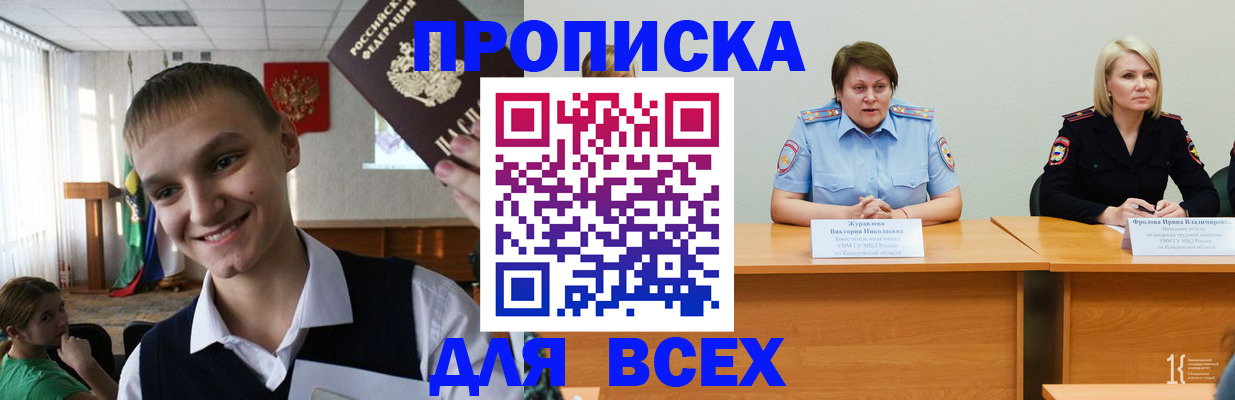 форма 3 в Новороссийске